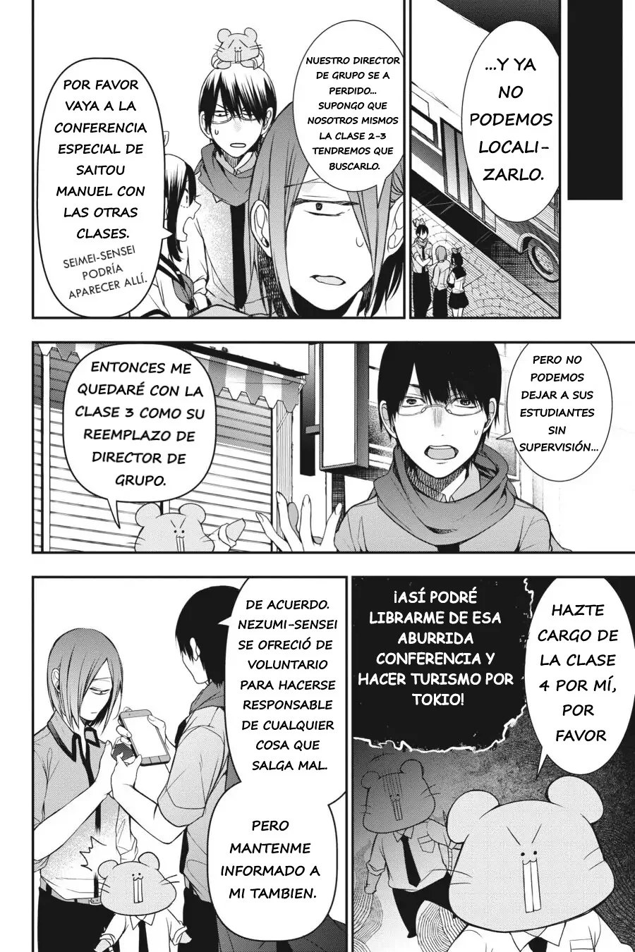 Yokai Gakkou no Sensei Hajimemashita! Capitulo 36 página 6