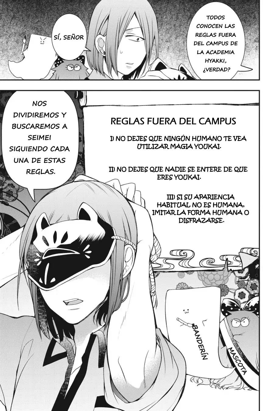 Yokai Gakkou no Sensei Hajimemashita! Capitulo 36 página 7