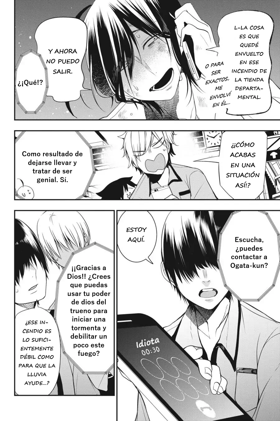 Yokai Gakkou no Sensei Hajimemashita! Capitulo 37 página 20