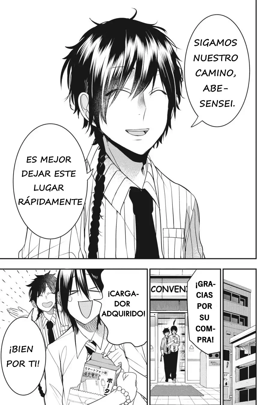 Yokai Gakkou no Sensei Hajimemashita! Capitulo 37 página 6