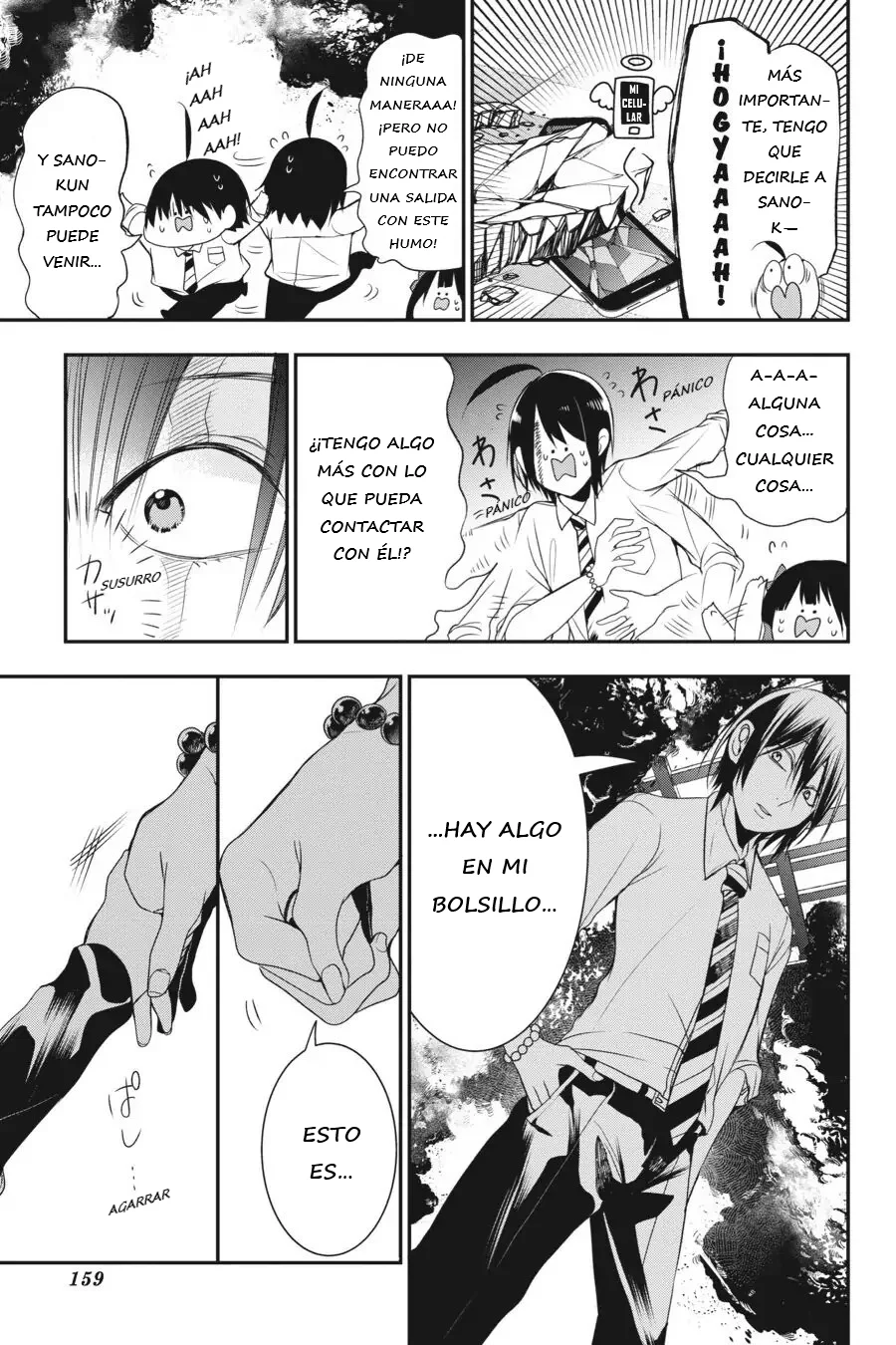 Yokai Gakkou no Sensei Hajimemashita! Capitulo 38 página 12