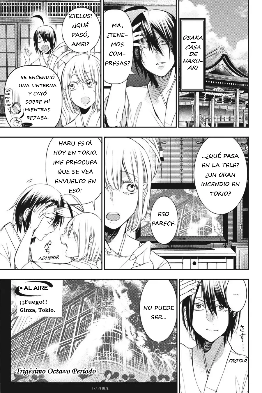 Yokai Gakkou no Sensei Hajimemashita! Capitulo 38 página 2