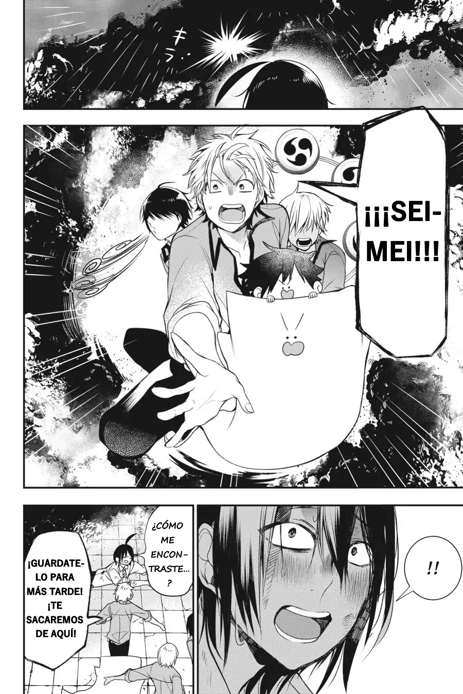 Yokai Gakkou no Sensei Hajimemashita! Capitulo 38 página 21
