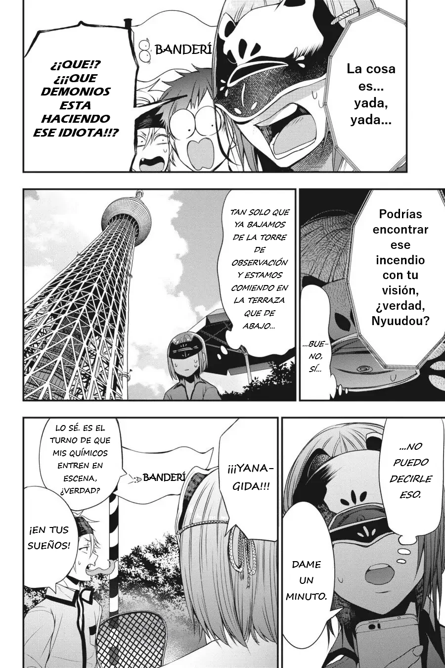 Yokai Gakkou no Sensei Hajimemashita! Capitulo 38 página 5