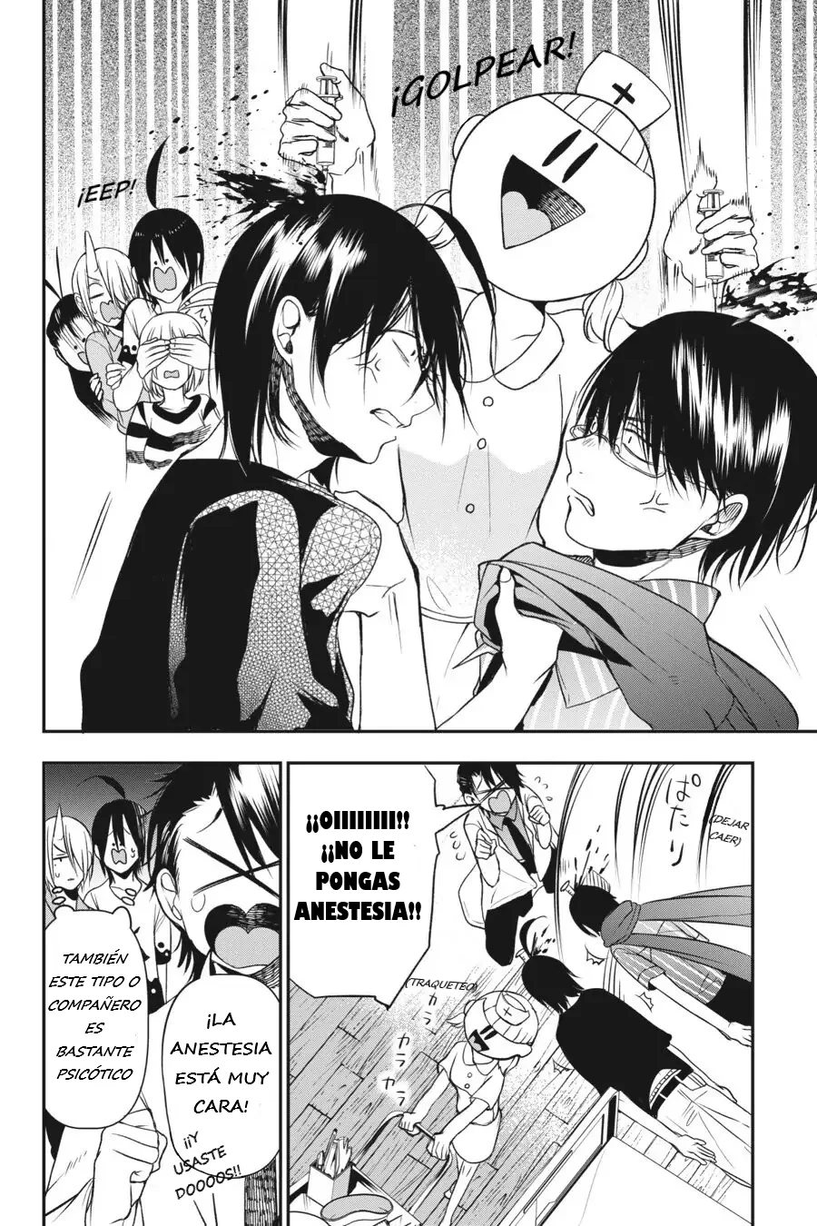 Yokai Gakkou no Sensei Hajimemashita! Capitulo 39 página 18