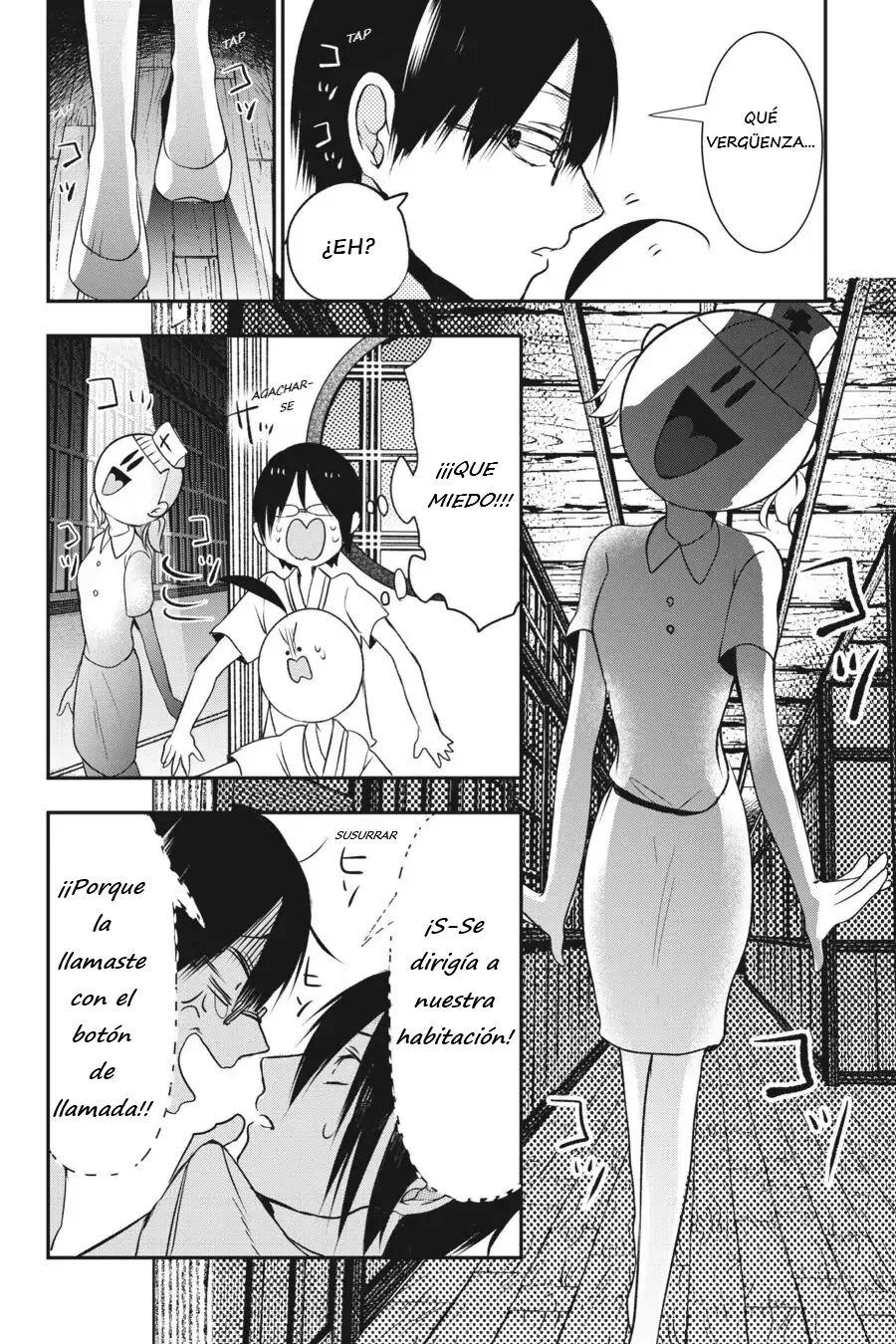 Yokai Gakkou no Sensei Hajimemashita! Capitulo 39 página 22