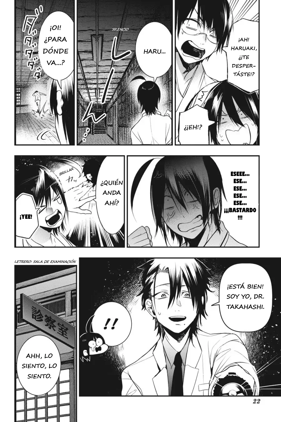 Yokai Gakkou no Sensei Hajimemashita! Capitulo 39 página 24