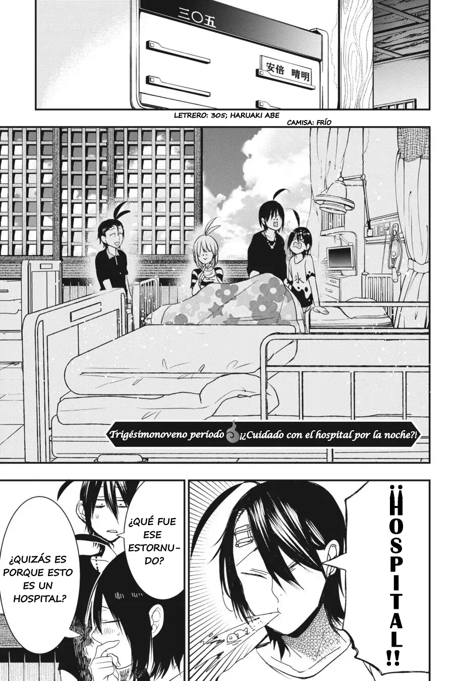 Yokai Gakkou no Sensei Hajimemashita! Capitulo 39 página 7