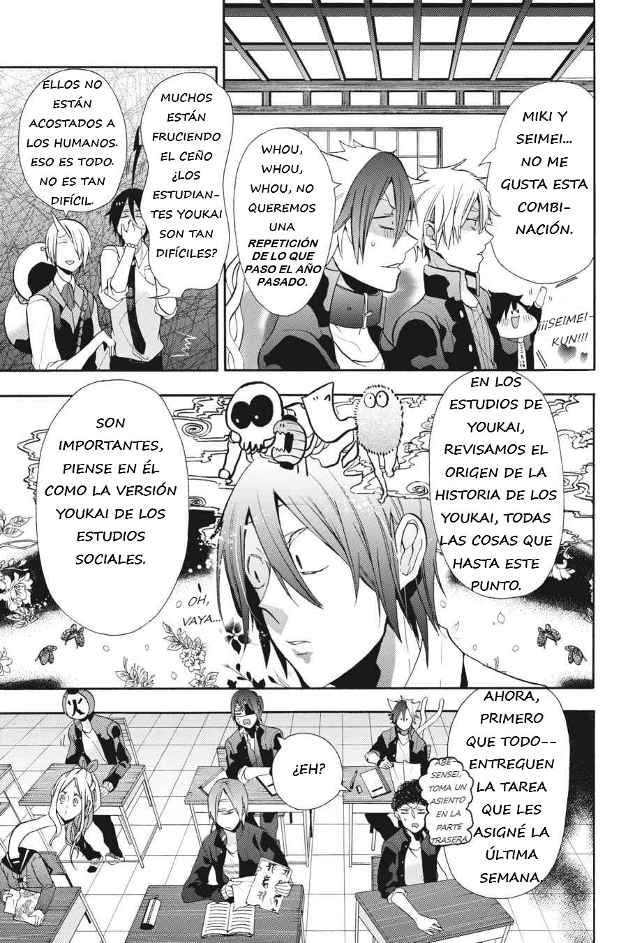 Yokai Gakkou no Sensei Hajimemashita! Capitulo 4 página 10