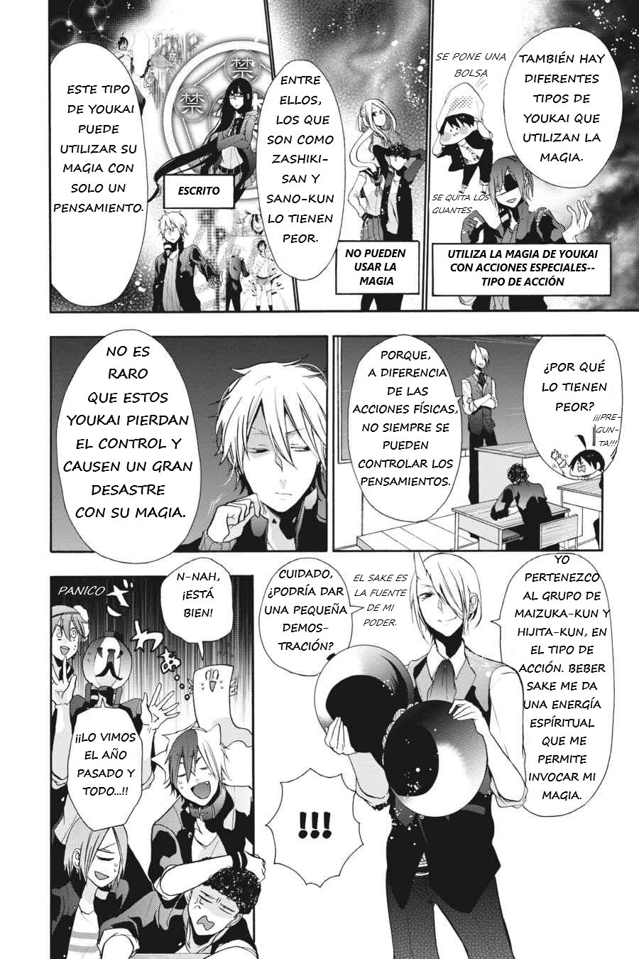 Yokai Gakkou no Sensei Hajimemashita! Capitulo 4 página 15