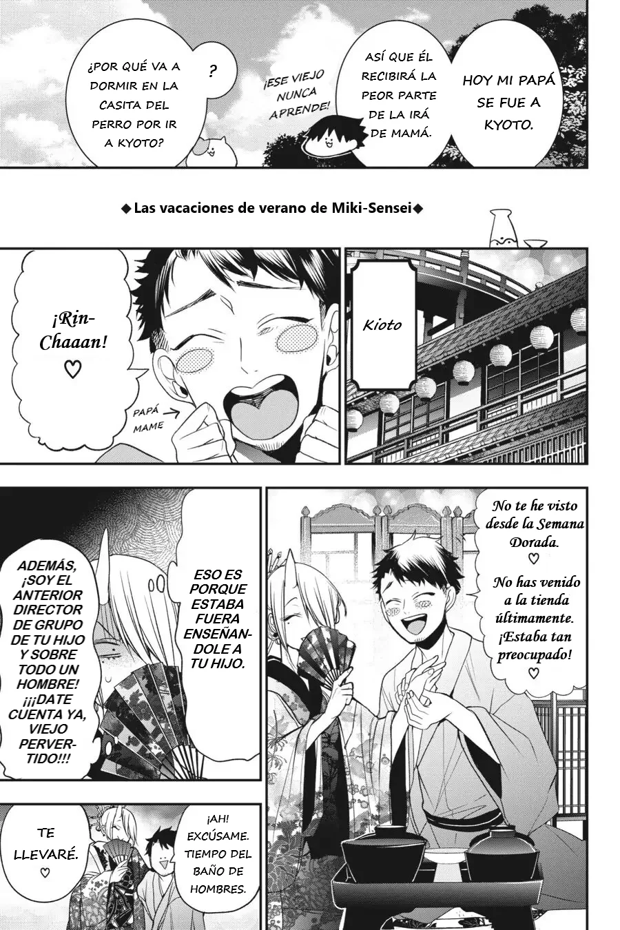 Yokai Gakkou no Sensei Hajimemashita! Capitulo 40 página 10