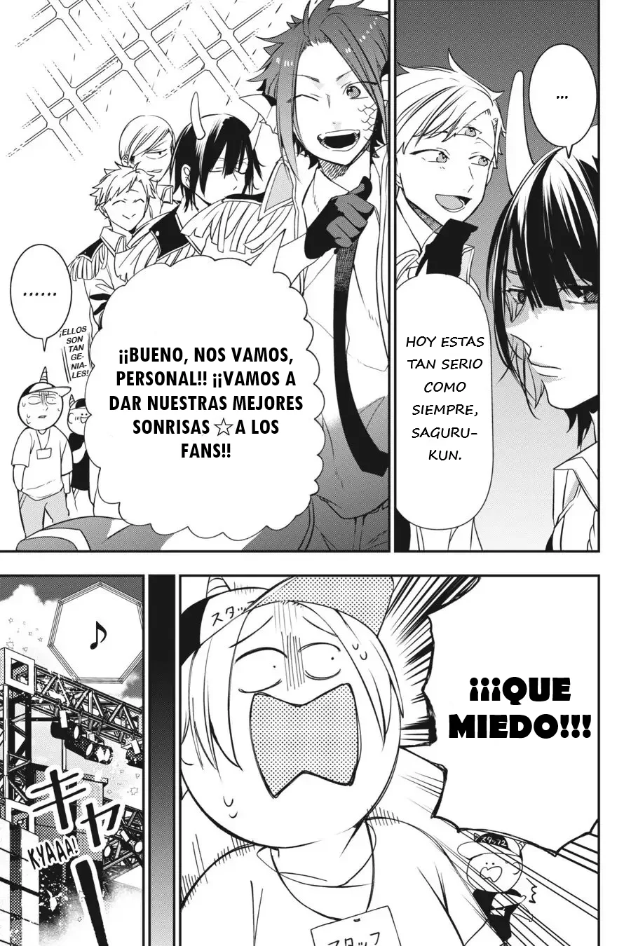 Yokai Gakkou no Sensei Hajimemashita! Capitulo 40 página 18