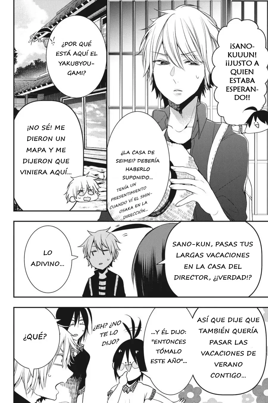 Yokai Gakkou no Sensei Hajimemashita! Capitulo 40 página 25