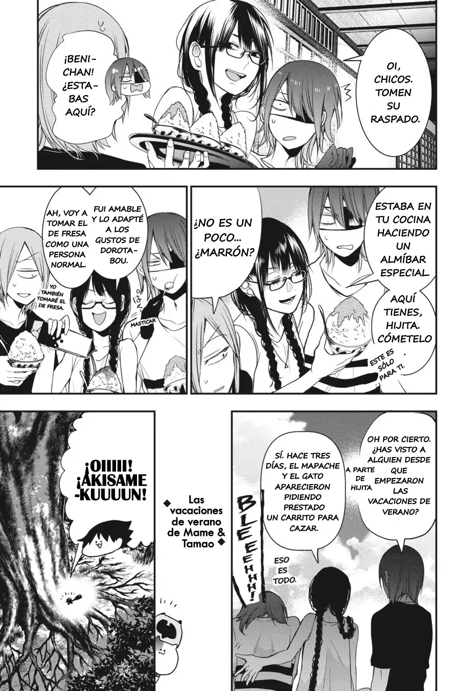 Yokai Gakkou no Sensei Hajimemashita! Capitulo 40 página 8