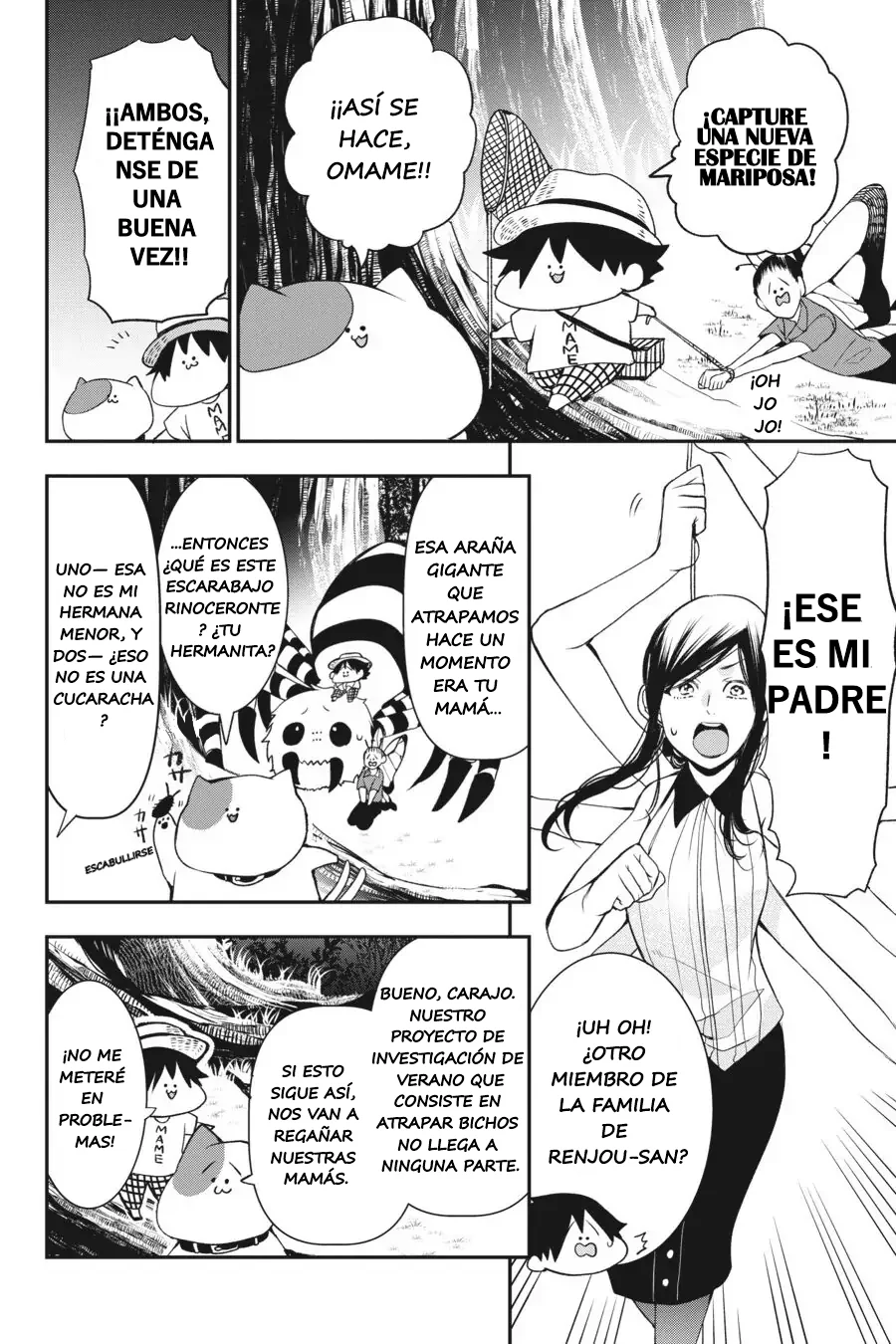 Yokai Gakkou no Sensei Hajimemashita! Capitulo 40 página 9