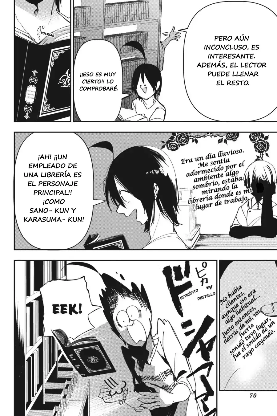 Yokai Gakkou no Sensei Hajimemashita! Capitulo 41 página 13