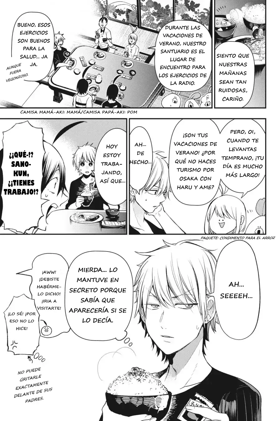 Yokai Gakkou no Sensei Hajimemashita! Capitulo 41 página 4