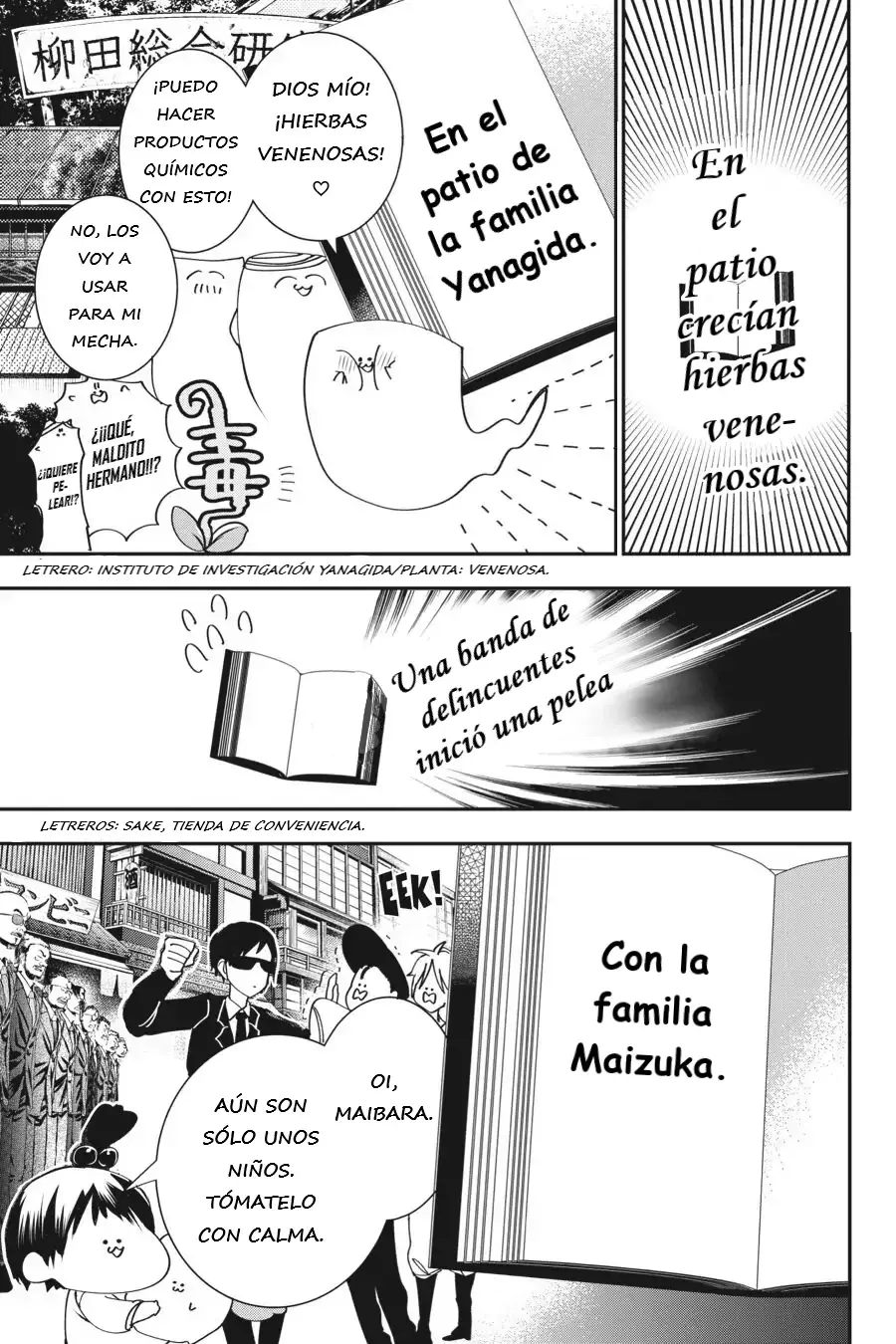 Yokai Gakkou no Sensei Hajimemashita! Capitulo 42 página 16