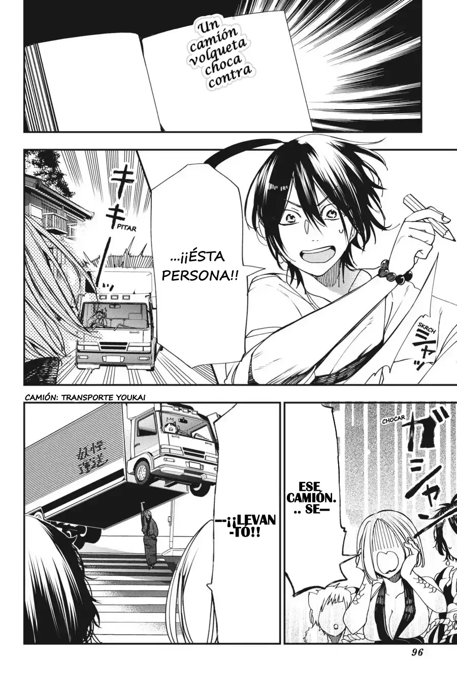 Yokai Gakkou no Sensei Hajimemashita! Capitulo 42 página 17