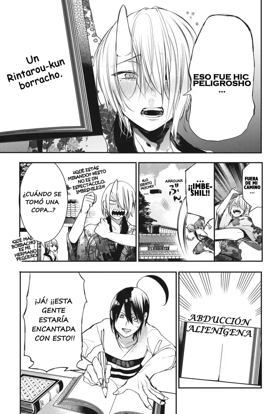 Yokai Gakkou no Sensei Hajimemashita! Capitulo 42 página 18
