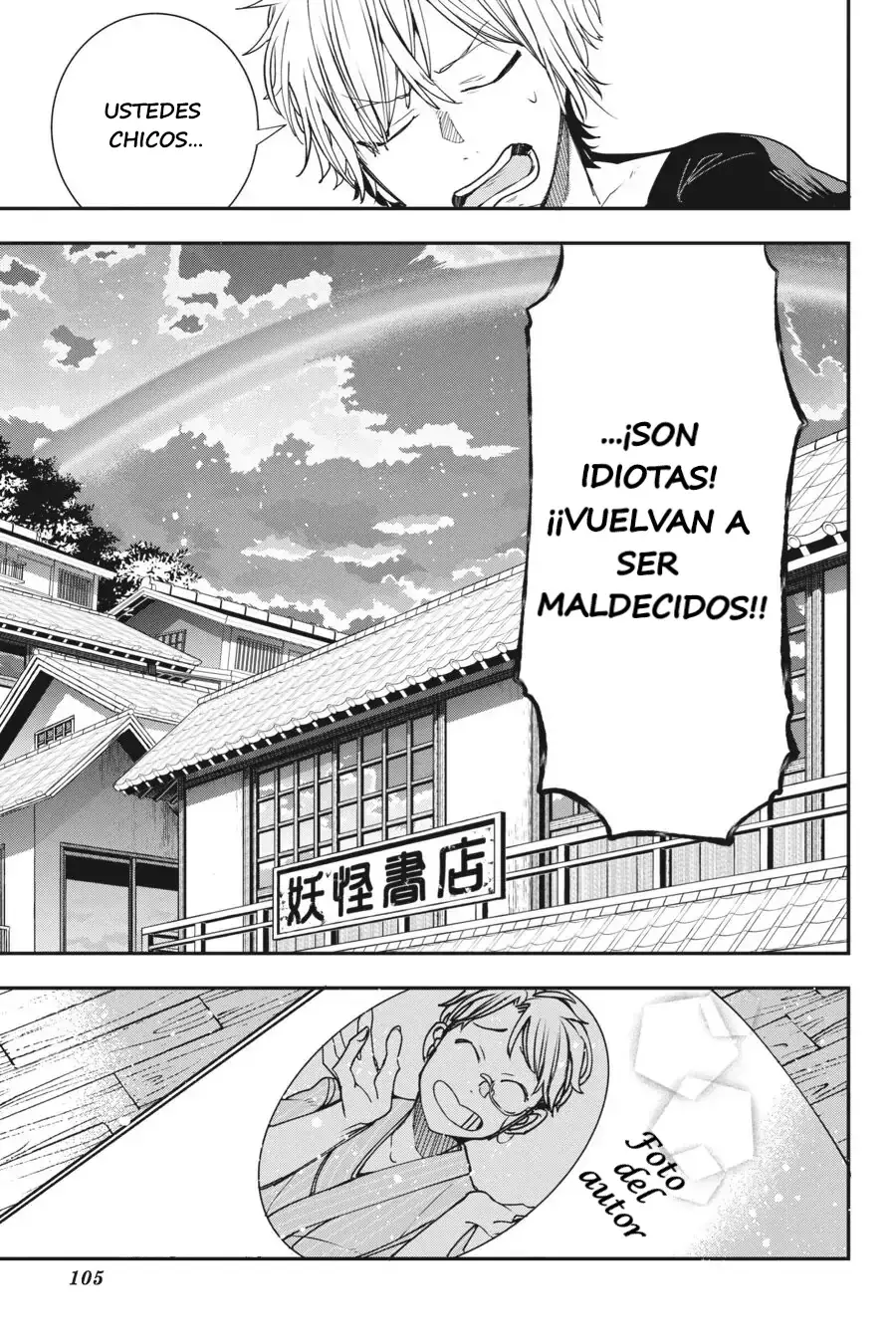 Yokai Gakkou no Sensei Hajimemashita! Capitulo 42 página 26