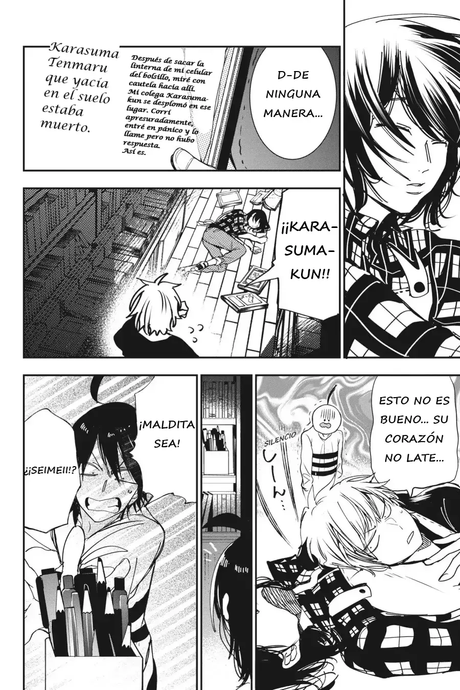 Yokai Gakkou no Sensei Hajimemashita! Capitulo 42 página 3