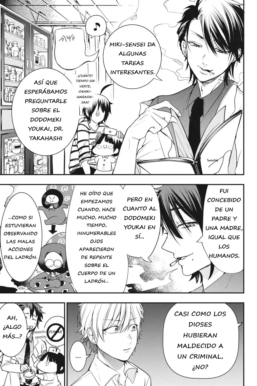 Yokai Gakkou no Sensei Hajimemashita! Capitulo 43 página 12