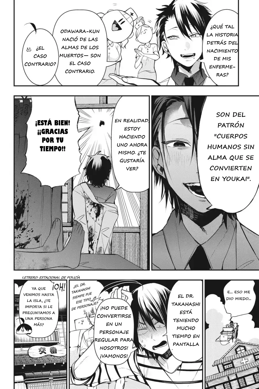 Yokai Gakkou no Sensei Hajimemashita! Capitulo 43 página 13