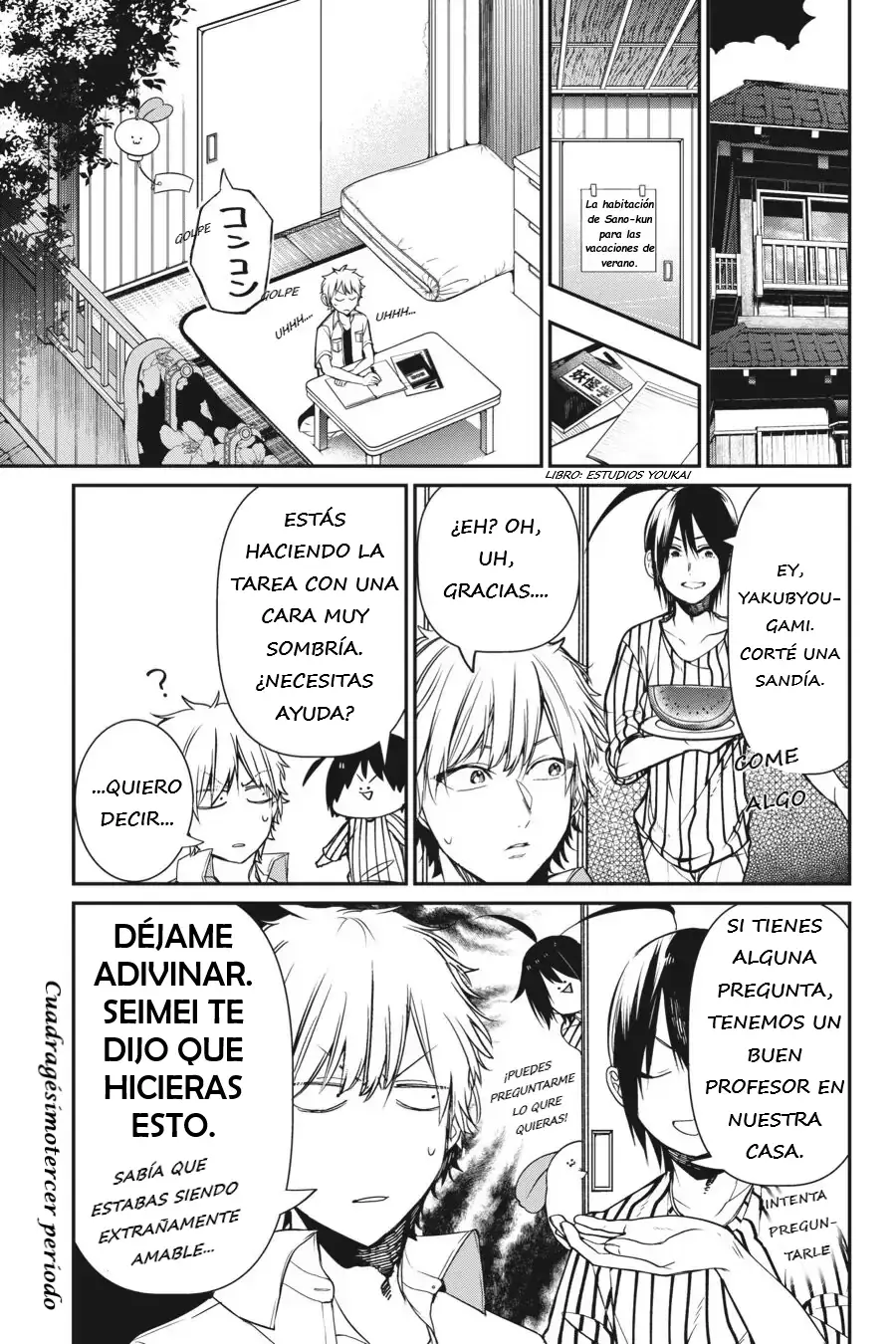 Yokai Gakkou no Sensei Hajimemashita! Capitulo 43 página 2