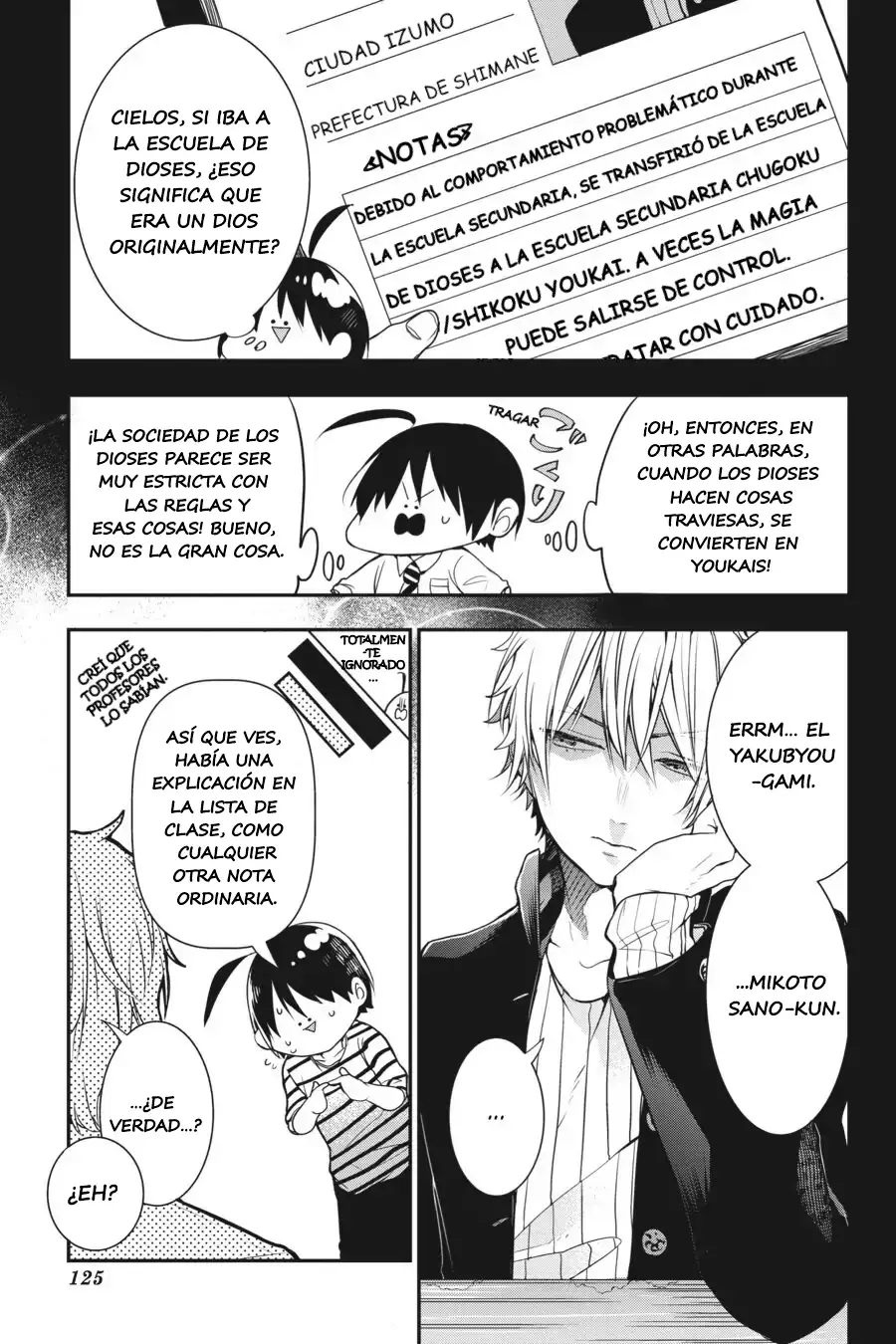 Yokai Gakkou no Sensei Hajimemashita! Capitulo 43 página 21
