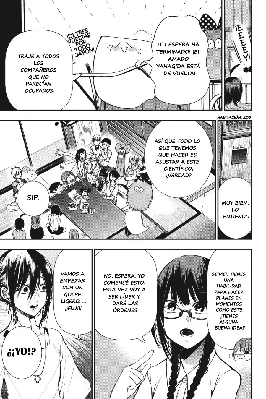 Yokai Gakkou no Sensei Hajimemashita! Capitulo 44 página 12