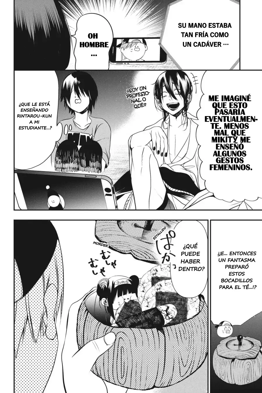 Yokai Gakkou no Sensei Hajimemashita! Capitulo 44 página 15