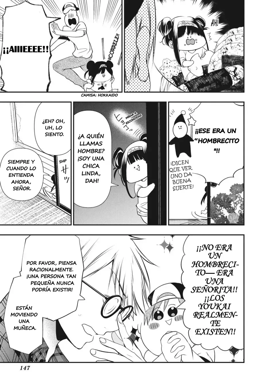 Yokai Gakkou no Sensei Hajimemashita! Capitulo 44 página 16