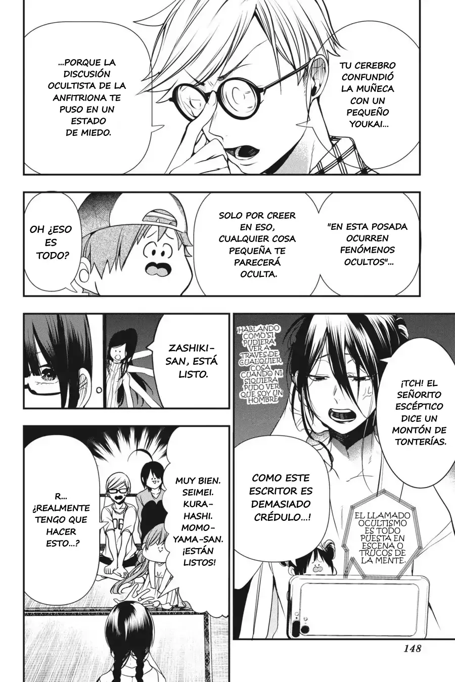 Yokai Gakkou no Sensei Hajimemashita! Capitulo 44 página 17