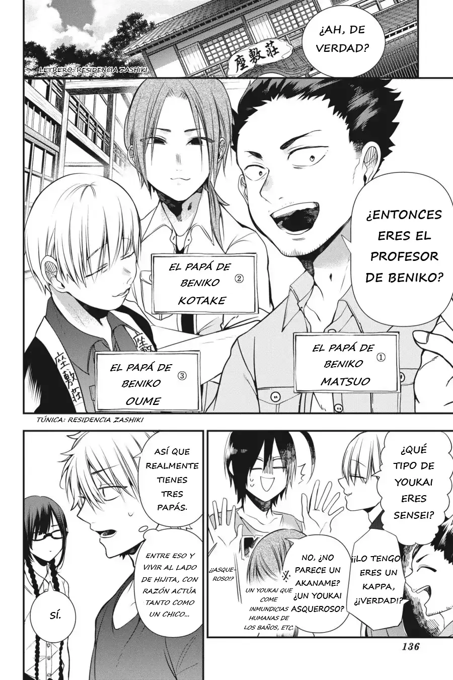 Yokai Gakkou no Sensei Hajimemashita! Capitulo 44 página 5