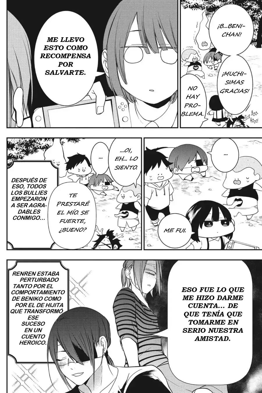 Yokai Gakkou no Sensei Hajimemashita! Capitulo 45.5 página 3