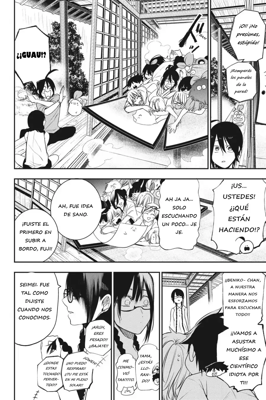 Yokai Gakkou no Sensei Hajimemashita! Capitulo 45 página 11