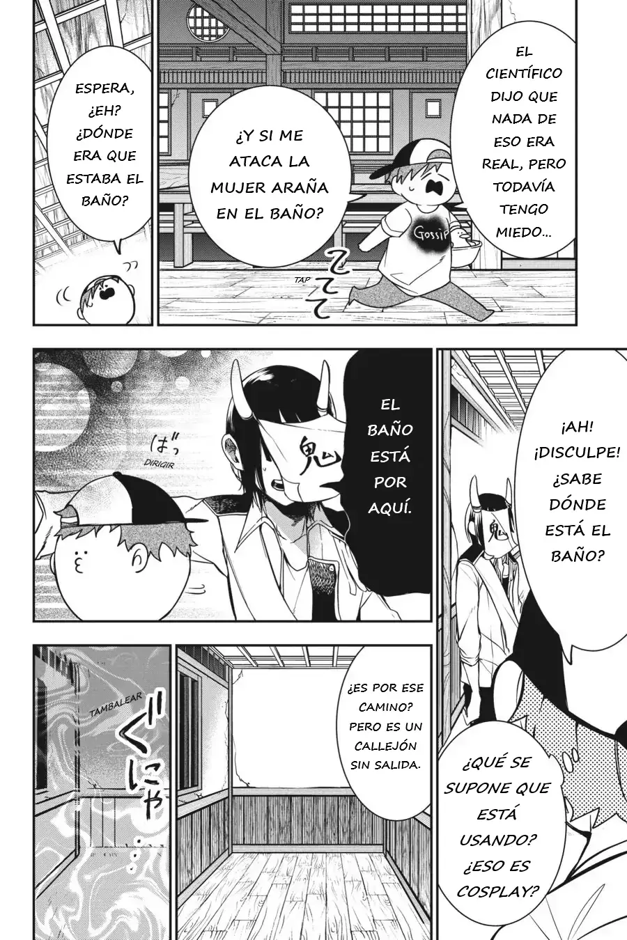 Yokai Gakkou no Sensei Hajimemashita! Capitulo 45 página 13