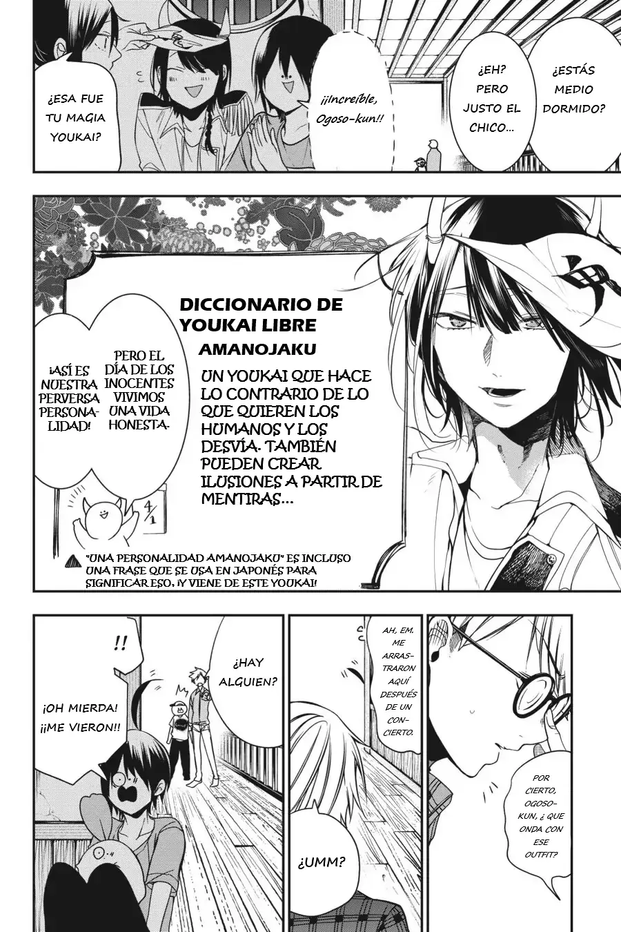 Yokai Gakkou no Sensei Hajimemashita! Capitulo 45 página 15
