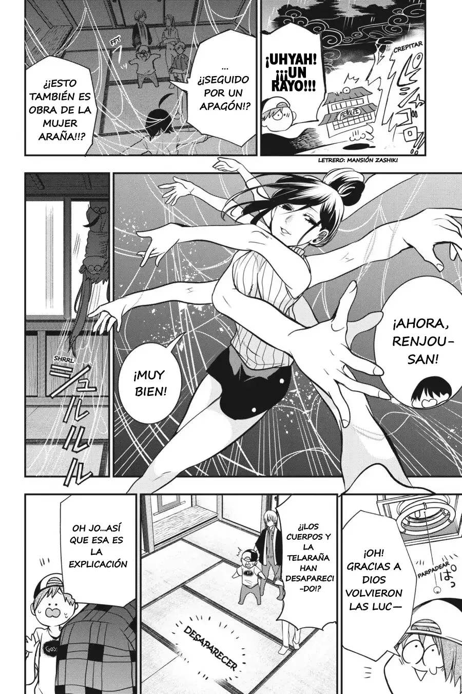Yokai Gakkou no Sensei Hajimemashita! Capitulo 45 página 3