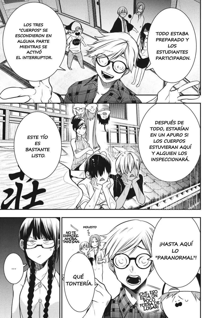Yokai Gakkou no Sensei Hajimemashita! Capitulo 45 página 4