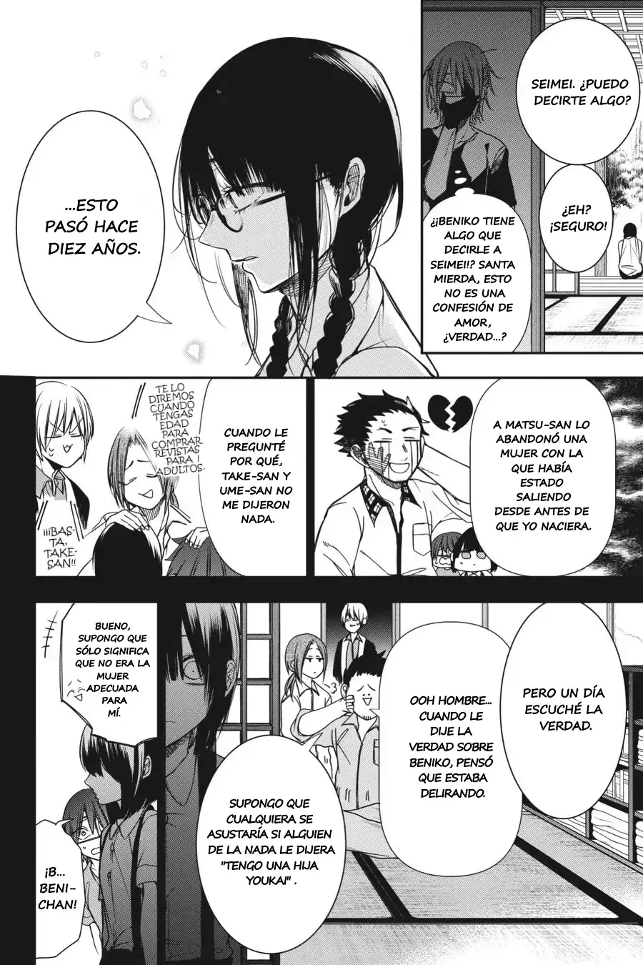 Yokai Gakkou no Sensei Hajimemashita! Capitulo 45 página 7