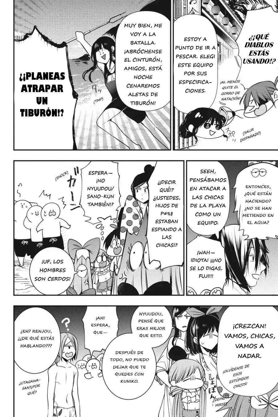 Yokai Gakkou no Sensei Hajimemashita! Capitulo 46 página 12
