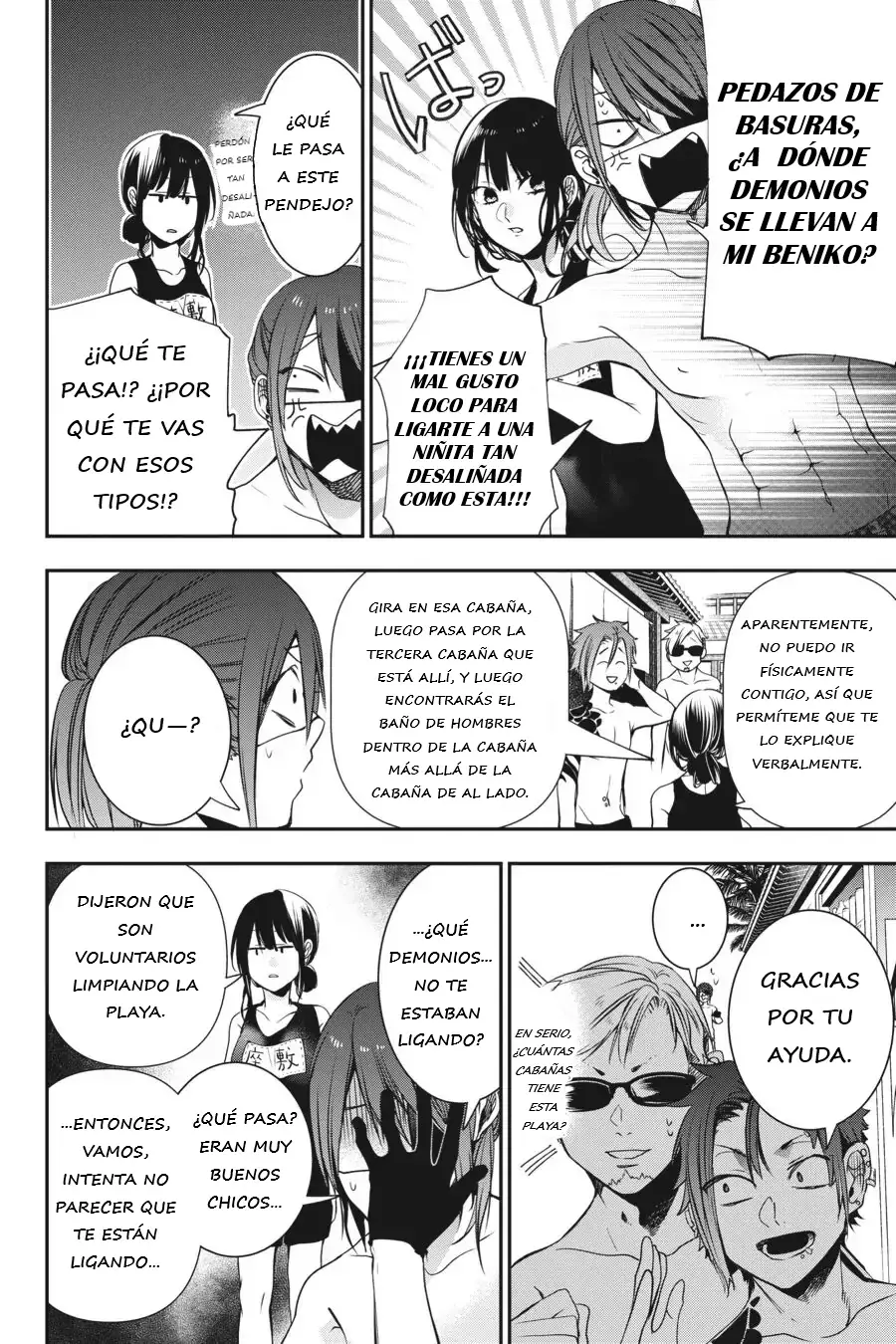 Yokai Gakkou no Sensei Hajimemashita! Capitulo 46 página 14