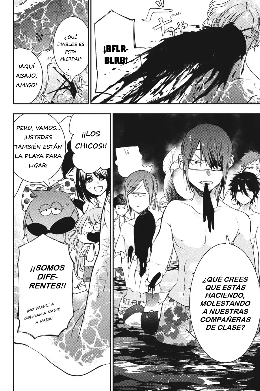 Yokai Gakkou no Sensei Hajimemashita! Capitulo 46 página 16