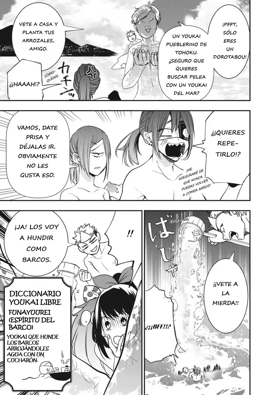 Yokai Gakkou no Sensei Hajimemashita! Capitulo 46 página 17