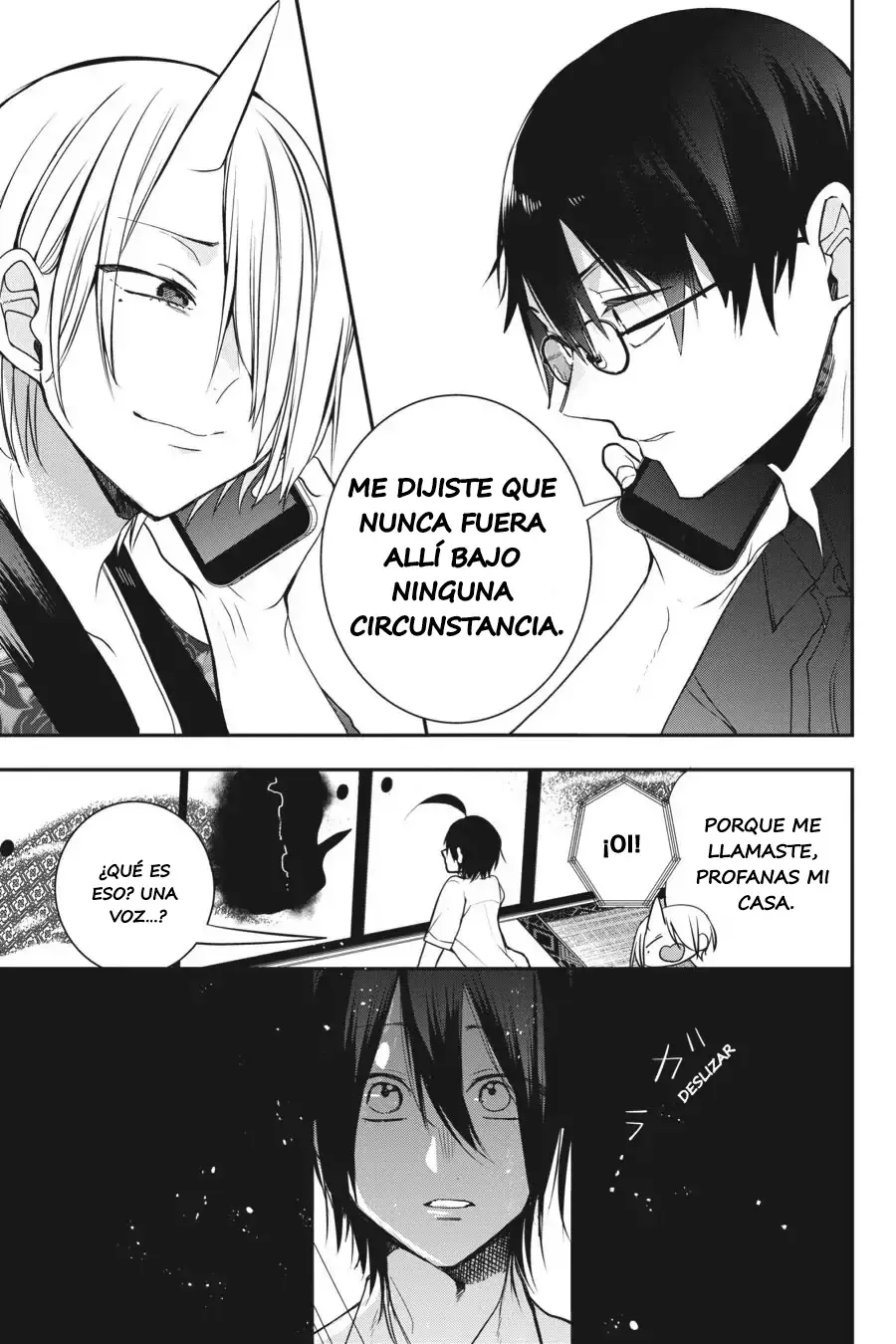 Yokai Gakkou no Sensei Hajimemashita! Capitulo 47 página 12