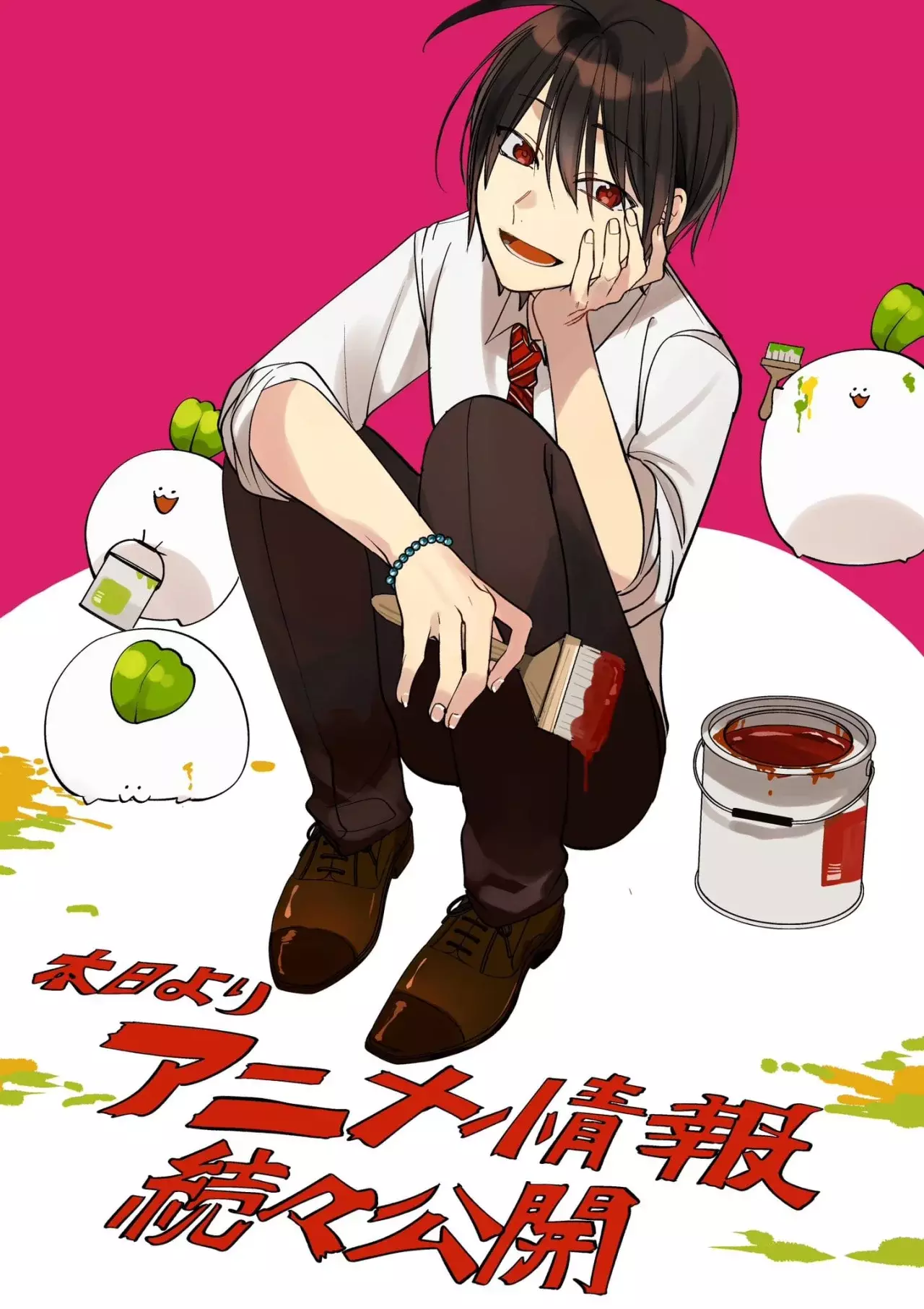 Yokai Gakkou no Sensei Hajimemashita! Capitulo 48.5 página 4