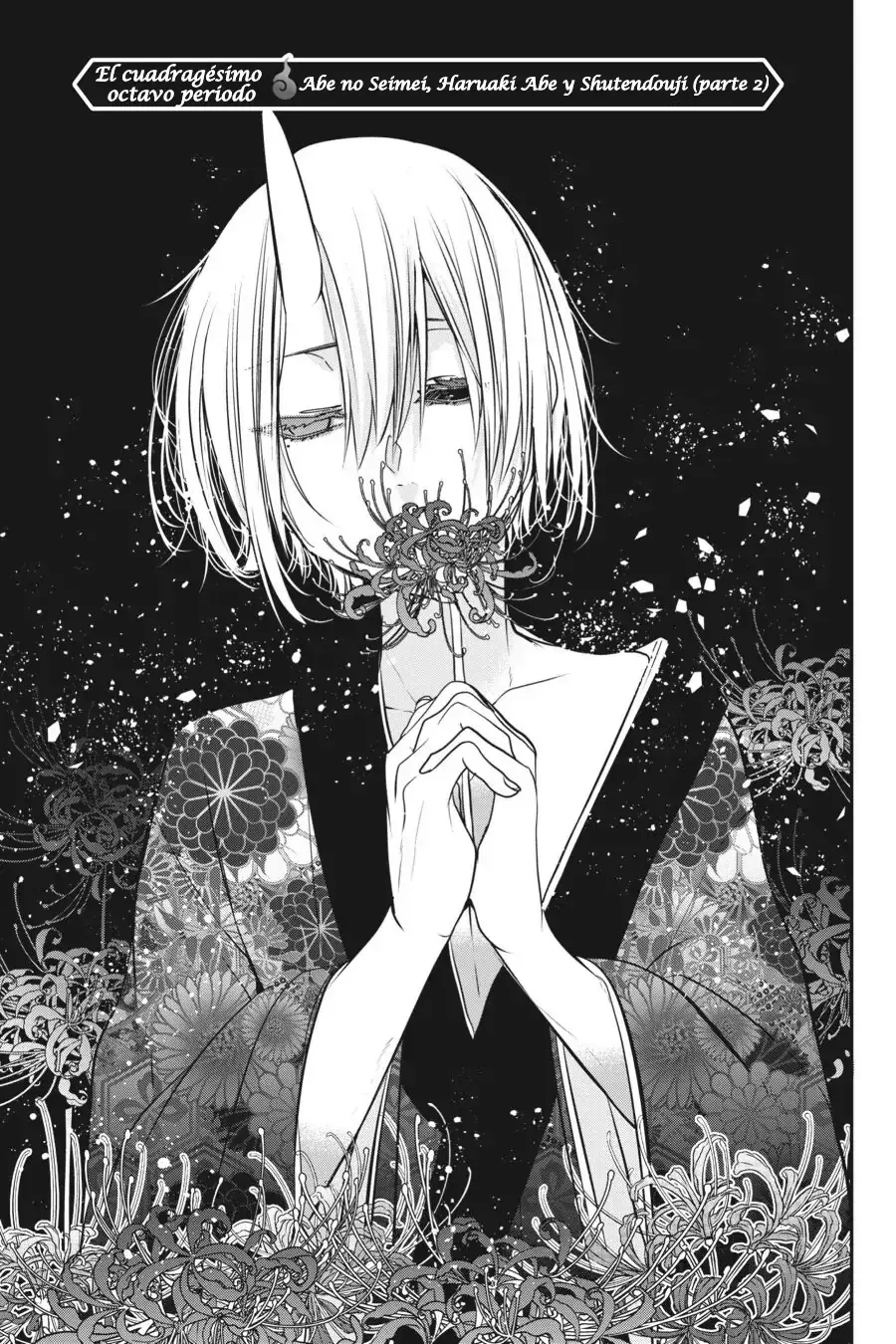 Yokai Gakkou no Sensei Hajimemashita! Capitulo 48 página 4