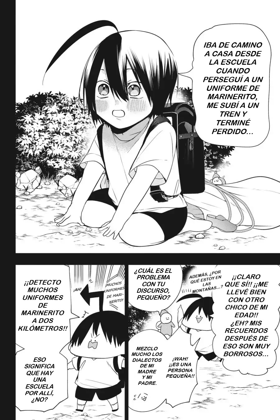 Yokai Gakkou no Sensei Hajimemashita! Capitulo 49 página 32